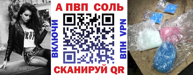 Виды наркотиков купить Нижнеудинск АМФЕТАМИН  Гашиш  APVP  Каннабис  Кокаин 