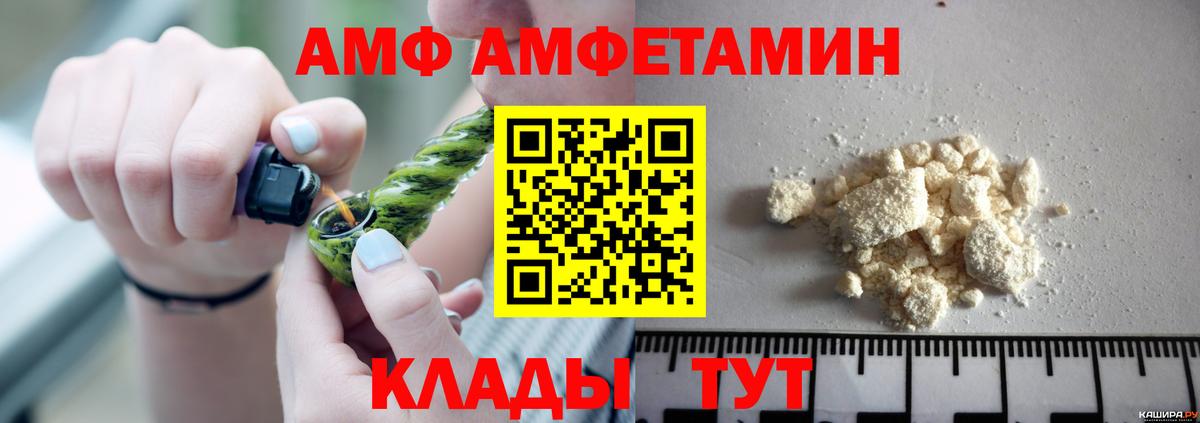kraken рабочий сайт  Amphetamine  АМФ 97%  Нижнеудинск  АМФЕТАМИН 