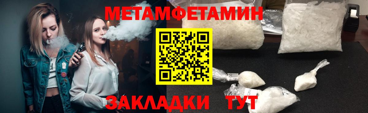 Amphetamine Розовый Нижнеудинск