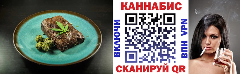 кракен как зайти  Нижнеудинск  Cannafood марихуана 