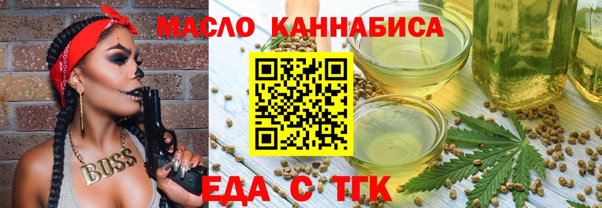 Альфа ПВП Нижнеудинск