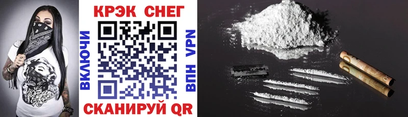 COCAIN FishScale  наркота  Нижнеудинск 