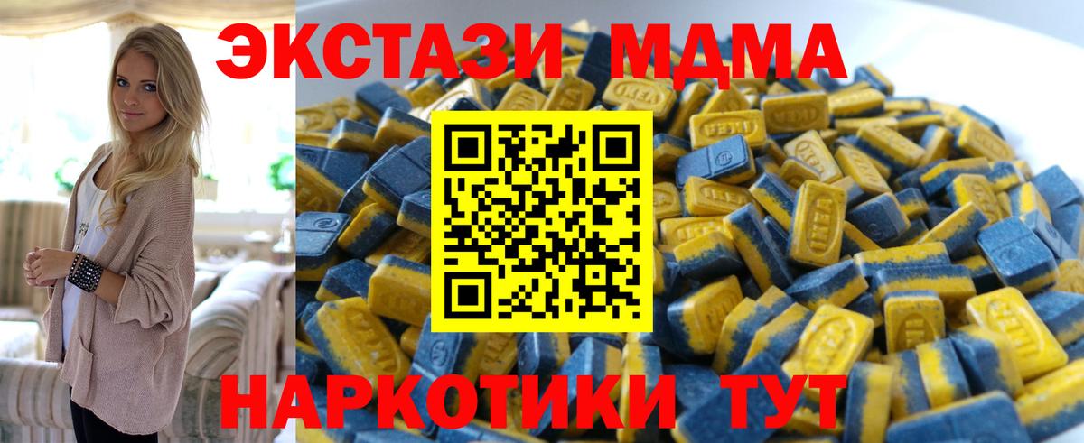 Нижнеудинск  ЭКСТАЗИ бентли  ЭКСТАЗИ бентли  Вход с VPN 