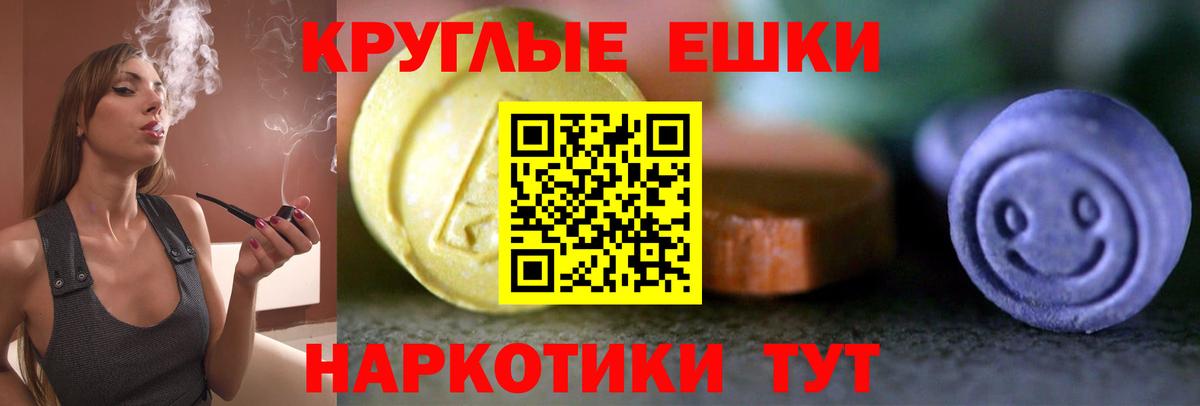 Экстази Punisher  Ecstasy  Нижнеудинск  Ecstasy Punisher 