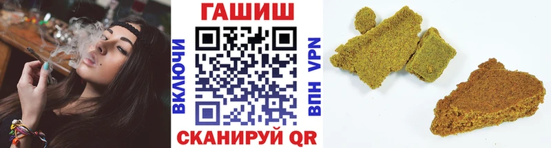KRAKEN маркетплейс  Нижнеудинск  ГАШ индика сатива  где купить наркоту 