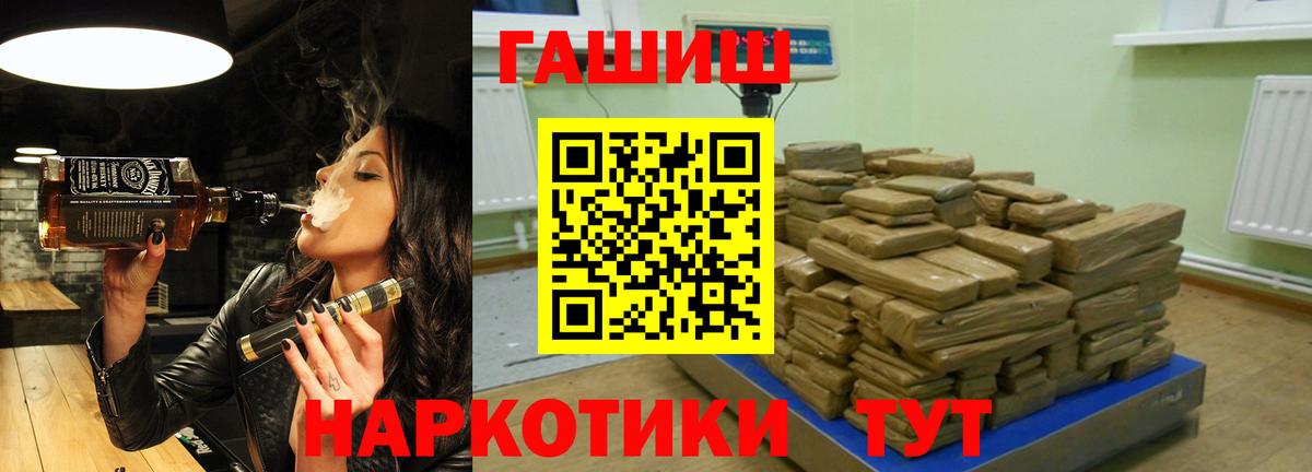 ГАШИШ убойный  Нижнеудинск  ГАШ  как найти закладки  ГАШИШ Изолятор 