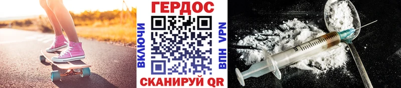 OMG ССЫЛКА  купить наркотик  Нижнеудинск  Героин Heroin 