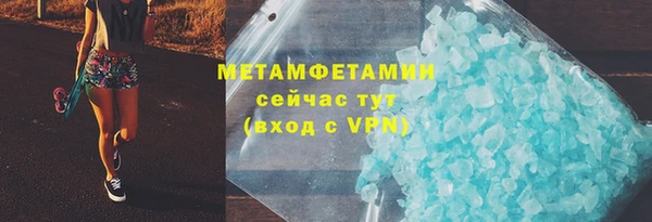 марки nbome Лагань