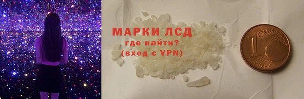 кокаин перу Лихославль