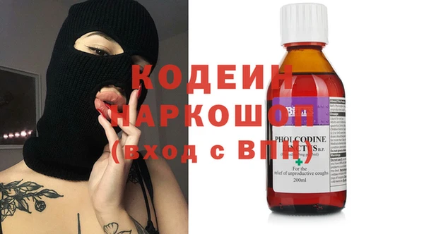 марки nbome Лагань
