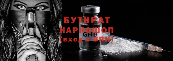 COCAINE Ладушкин