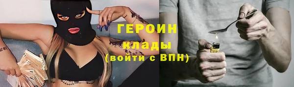 марки nbome Лагань