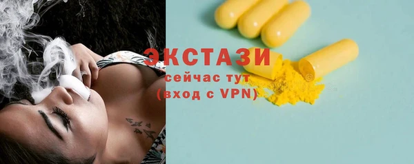 COCAINE Ладушкин