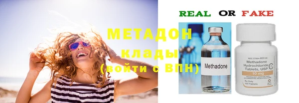 марки nbome Лагань