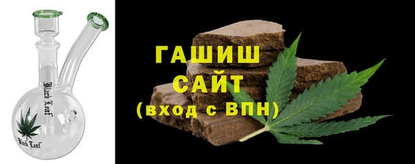марихуана Орск
