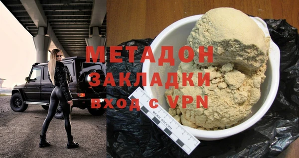 COCAINE Ладушкин
