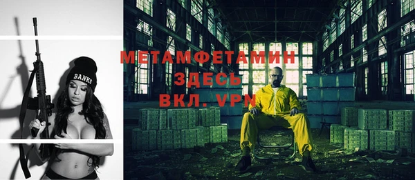 COCAINE Ладушкин