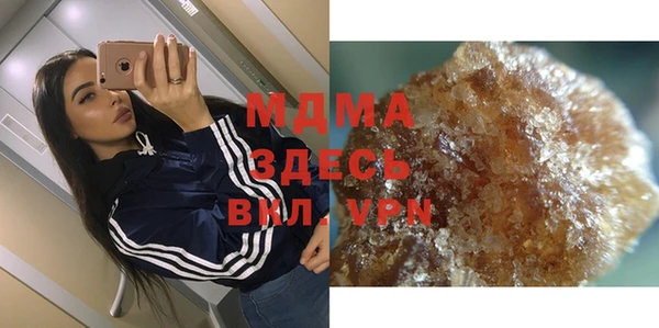 марихуана Орск