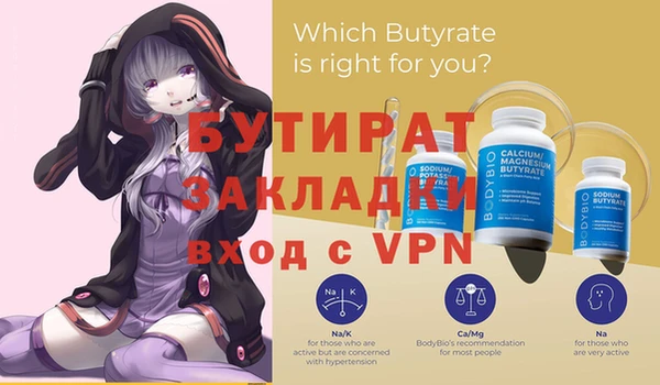 COCAINE Ладушкин