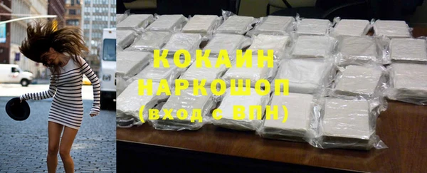кокаин перу Лихославль