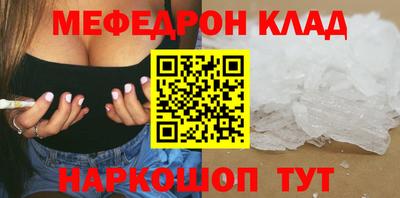 гашишное масло Волжский