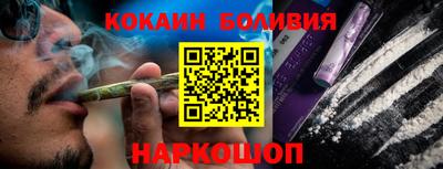 бутират Заводоуковск