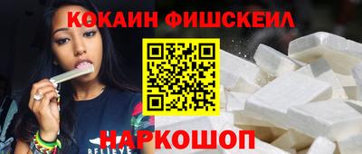 гашишное масло Волжский