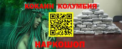 стафф Волгодонск