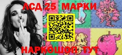 гашишное масло Волжский