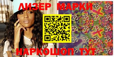 PSILOCYBIN Беслан