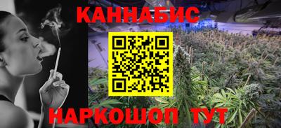 гашишное масло Волжский