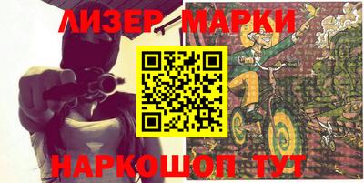 стафф Волгодонск