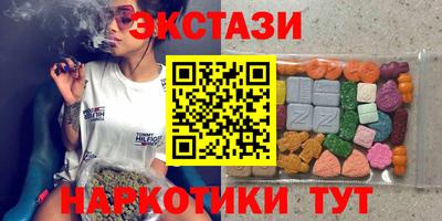 гашишное масло Волжский