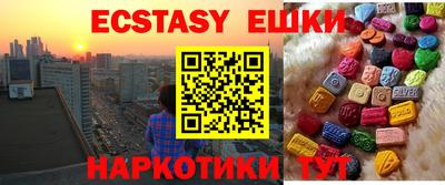 стафф Волгодонск