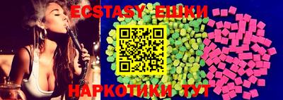 бутик Заволжье