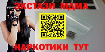 PSILOCYBIN Беслан