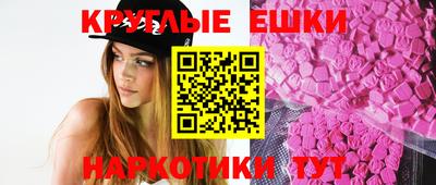 стафф Волгодонск