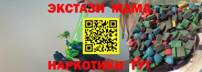 PSILOCYBIN Беслан