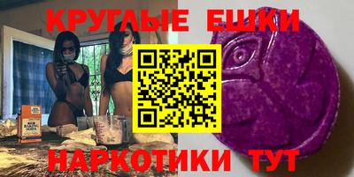 стафф Волгодонск