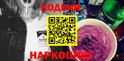 гашишное масло Волжский
