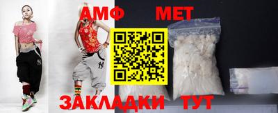 стафф Волгодонск