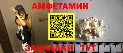 apvp Волжск