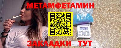 стафф Волгодонск