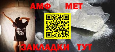 стафф Волгодонск