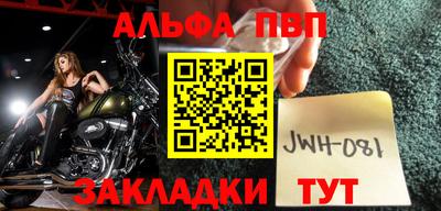 apvp Волжск