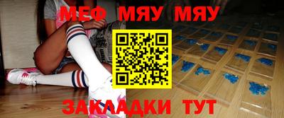 стафф Волгодонск