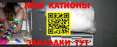 MESCALINE Жуковский