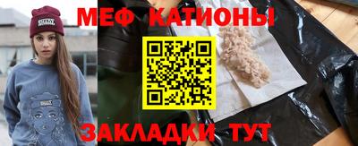 стафф Волгодонск