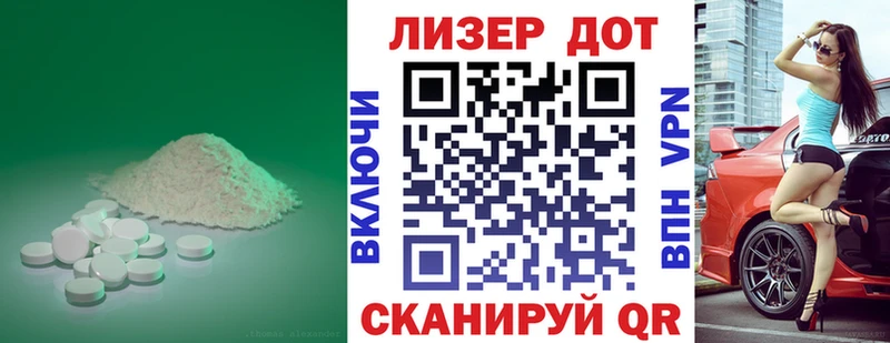 где купить   Нижнеудинск  LSD-25 экстази кислота 