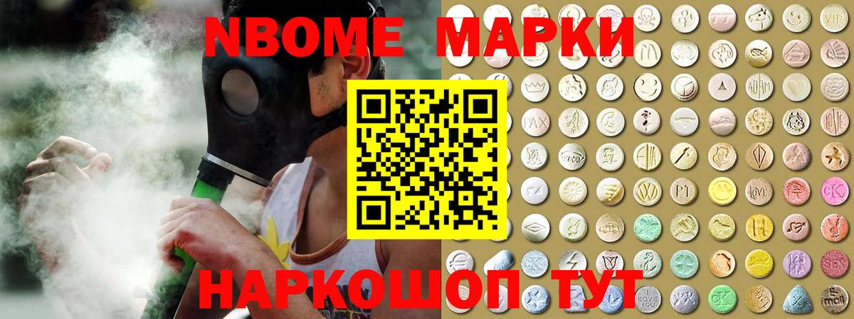Лсд 25 экстази ecstasy Нижнеудинск
